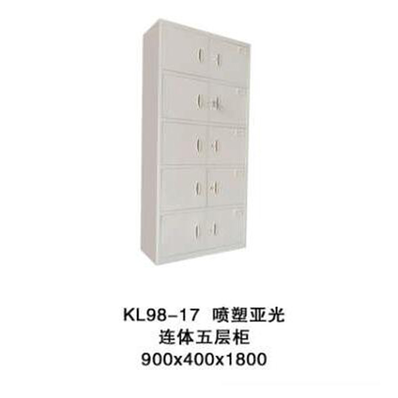 连体五层柜KL98-17.jpg