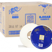 清风3层180米大卷纸BJ00AB  12卷/箱