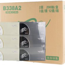 清风200抽面纸（黑白）B338A2  3盒/提