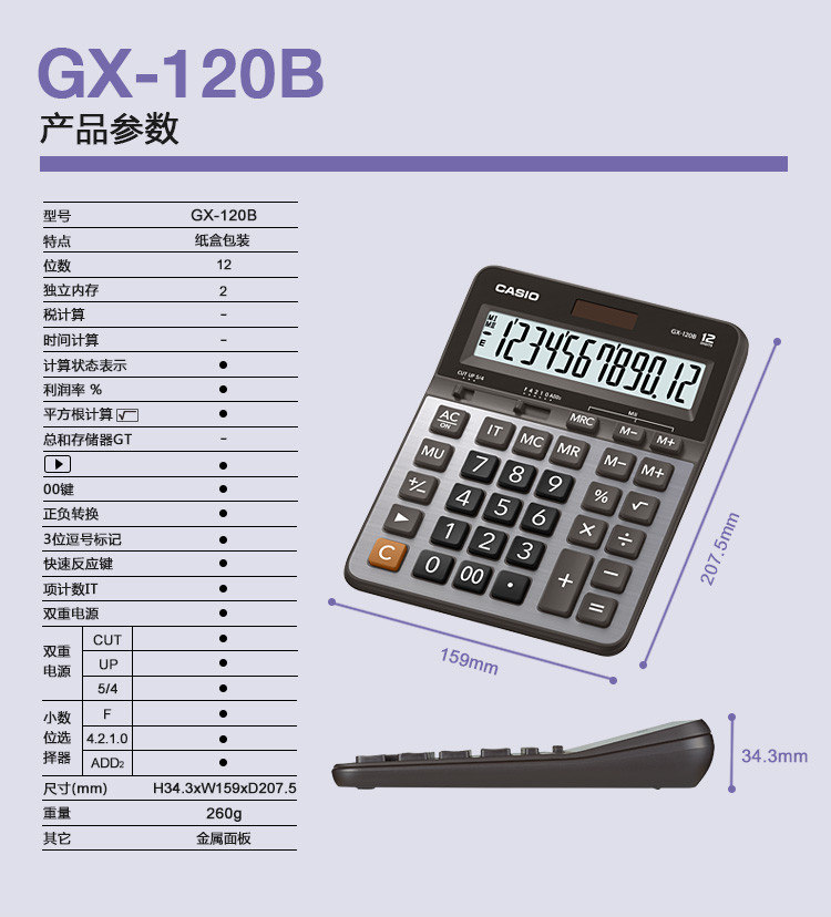 DX-1 20B.jpg