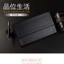 齐心摊开式名片册 NC288 