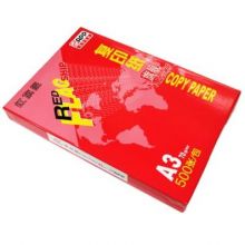 APP经济红旗舰 70g A3打印复印纸 500张/包