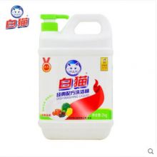 白猫经典配方洗洁精2kg