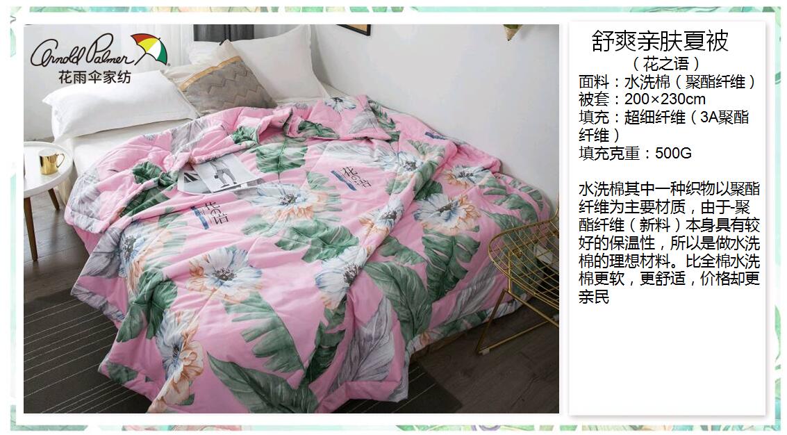 （花 之语）.jpg