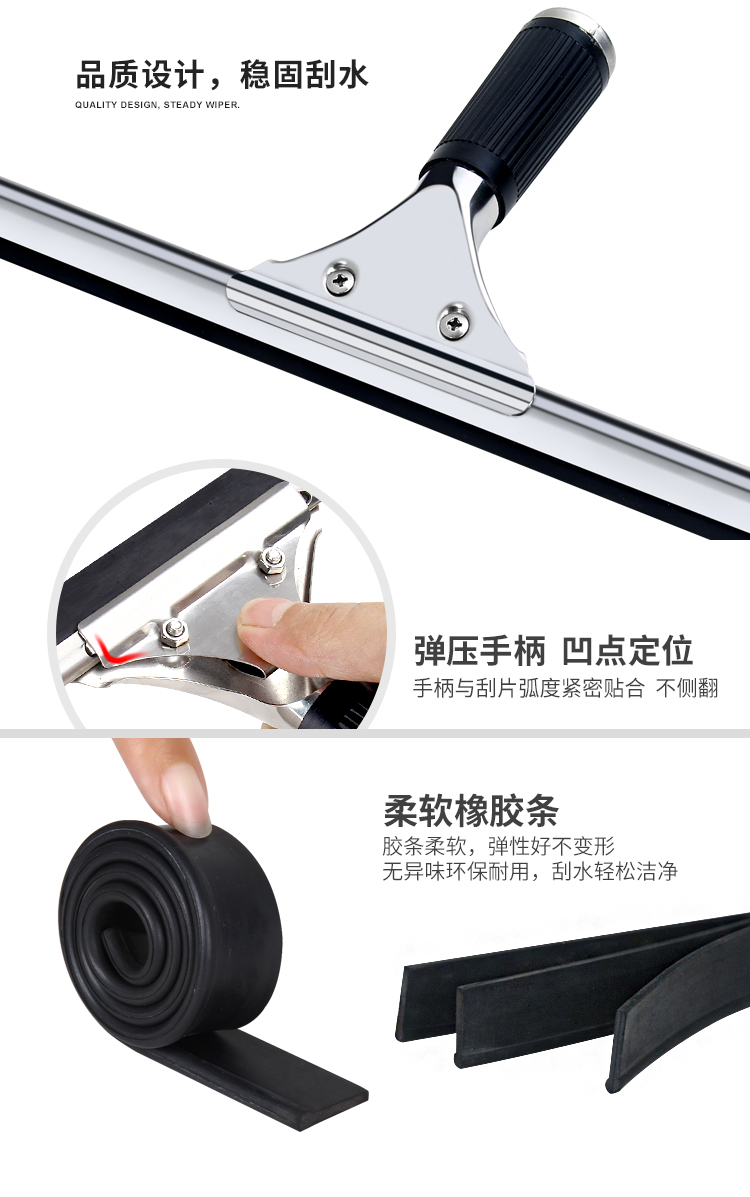 擦窗器2.jpg