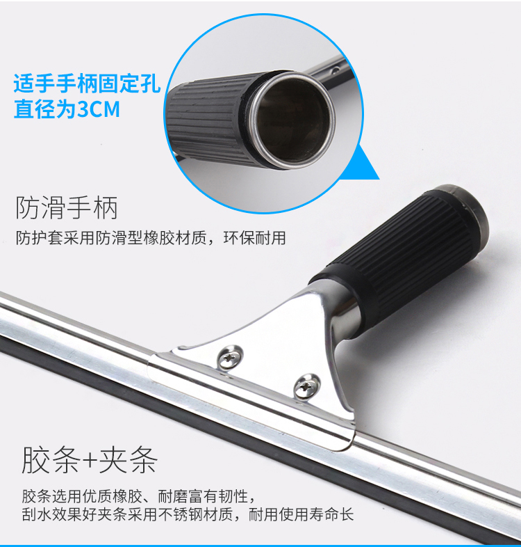 擦窗器1.jpg
