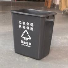 无盖垃圾桶 20L